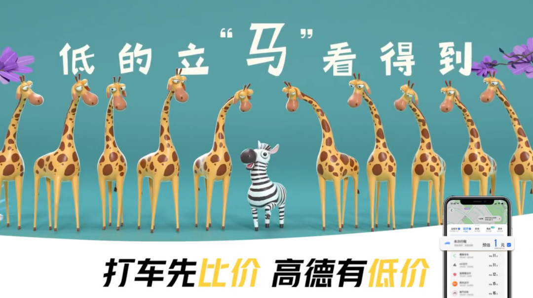 没有谐音，不算文案：十个谐音文案小技巧-广告人干货库