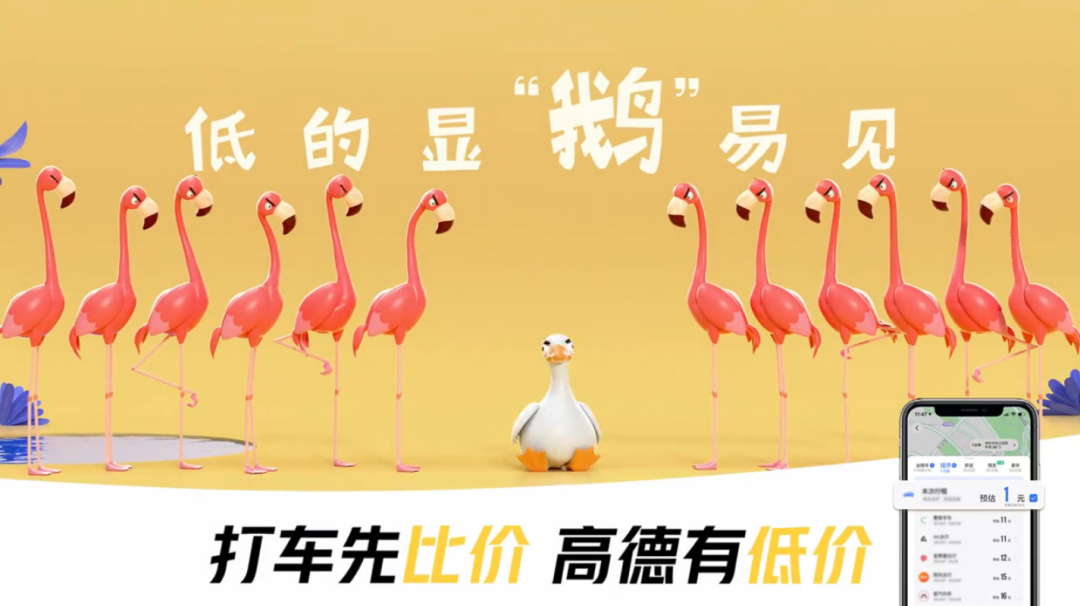 没有谐音，不算文案：十个谐音文案小技巧-广告人干货库