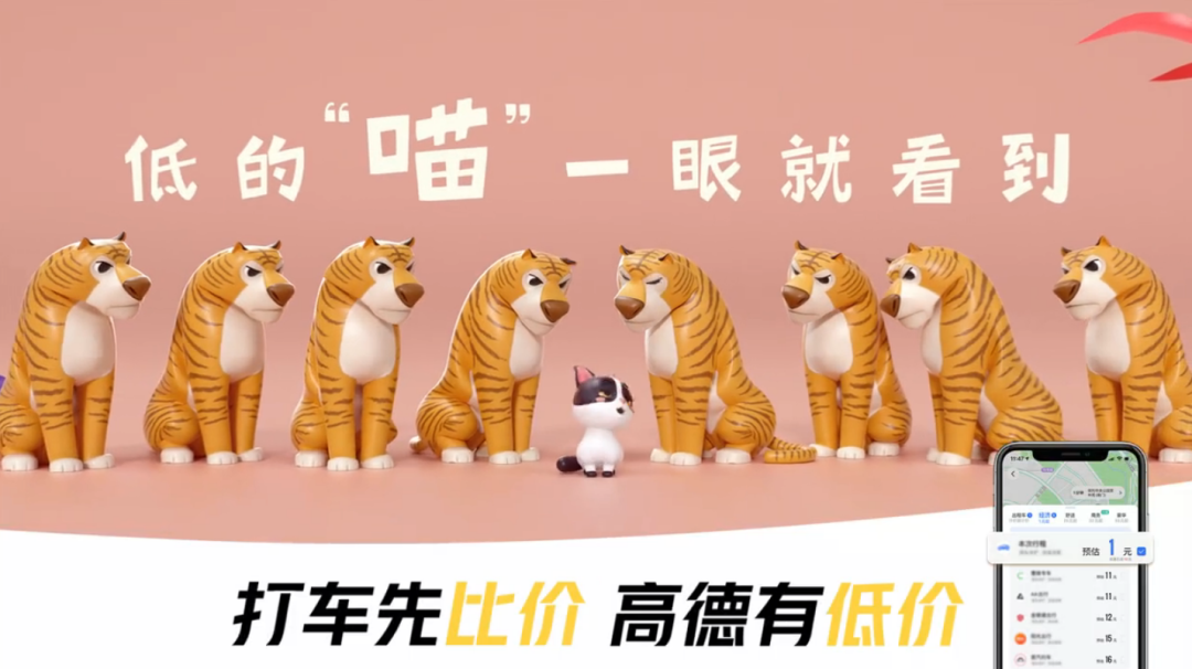 没有谐音，不算文案：十个谐音文案小技巧-广告人干货库