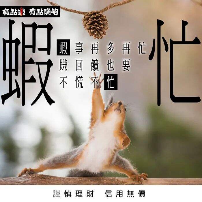 没有谐音，不算文案：十个谐音文案小技巧-广告人干货库