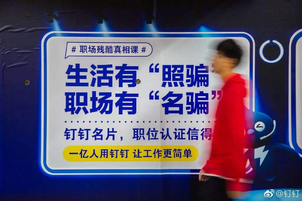 没有谐音，不算文案：十个谐音文案小技巧-广告人干货库
