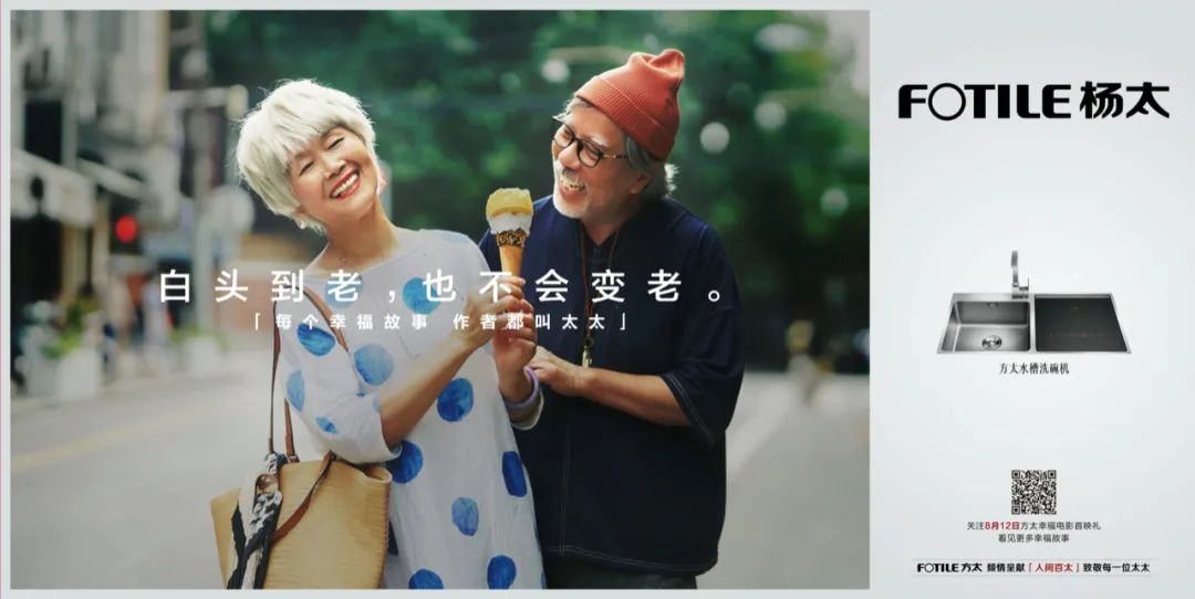 没有谐音，不算文案：十个谐音文案小技巧-广告人干货库