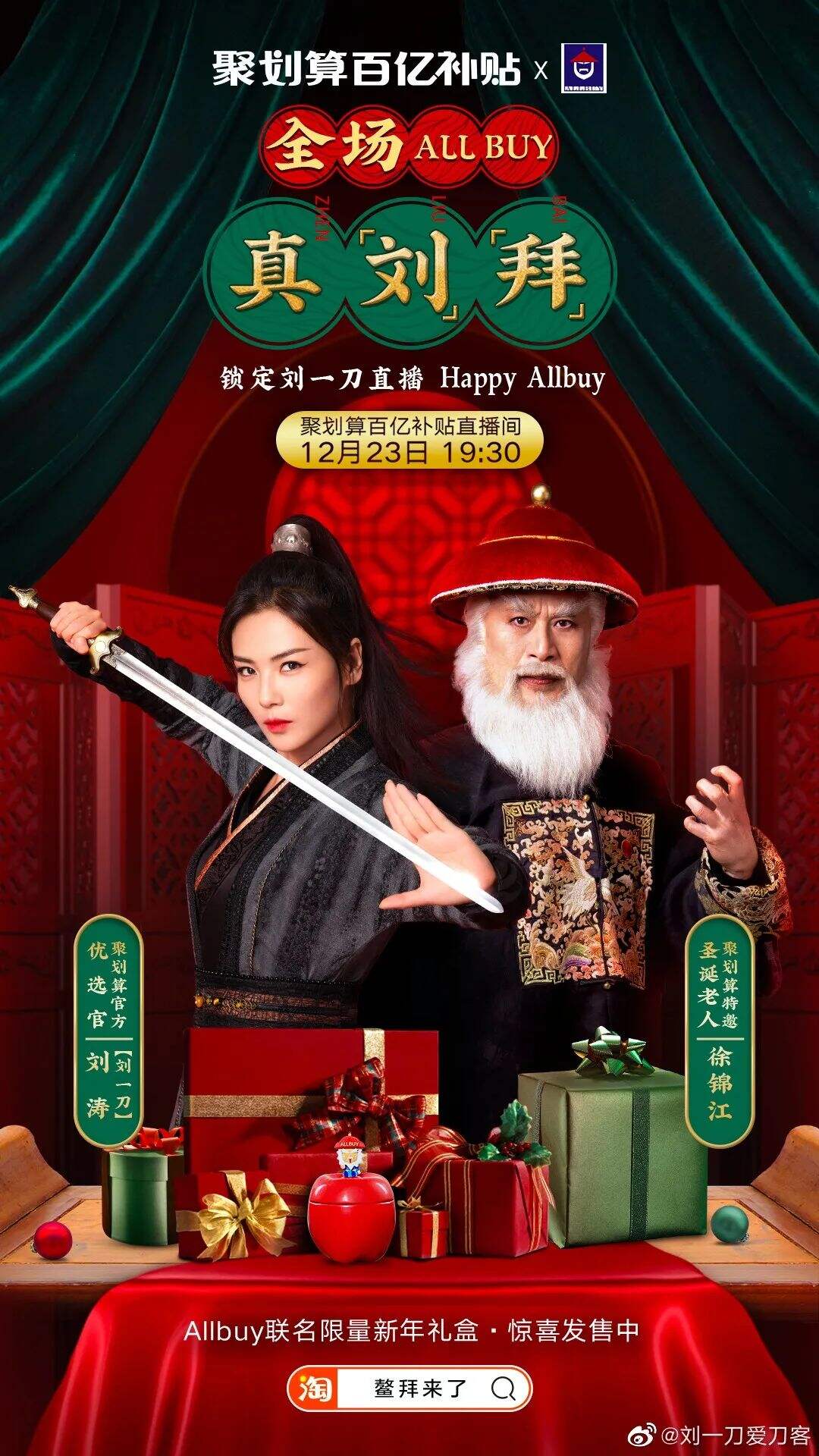 没有谐音，不算文案：十个谐音文案小技巧-广告人干货库
