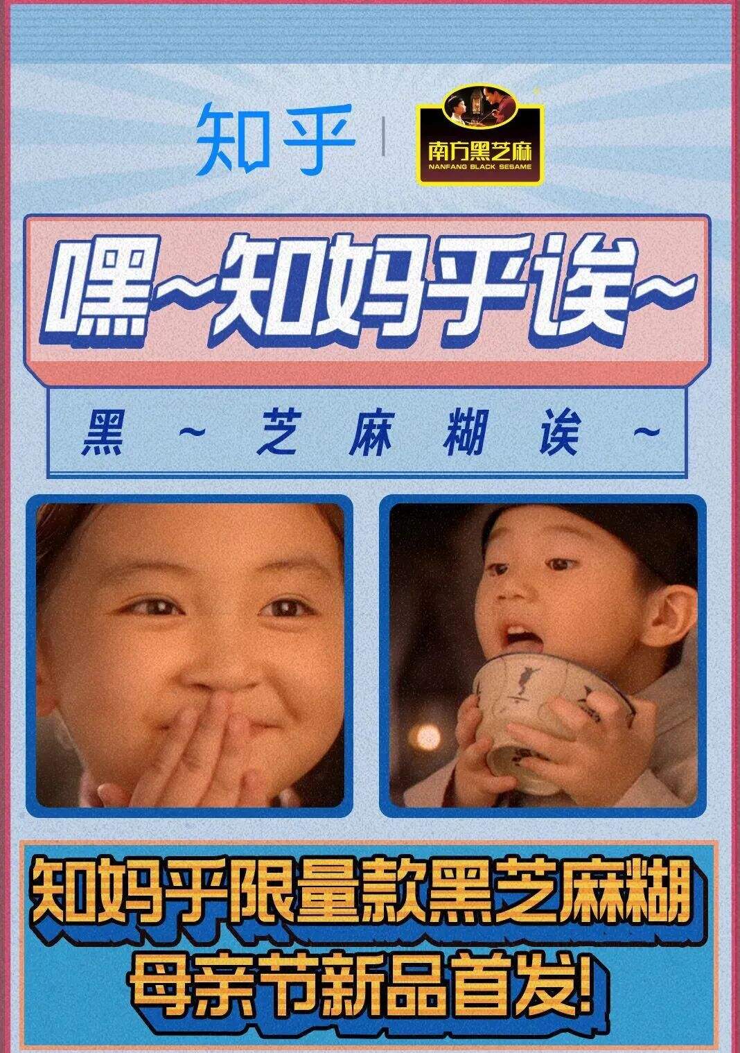 没有谐音，不算文案：十个谐音文案小技巧-广告人干货库