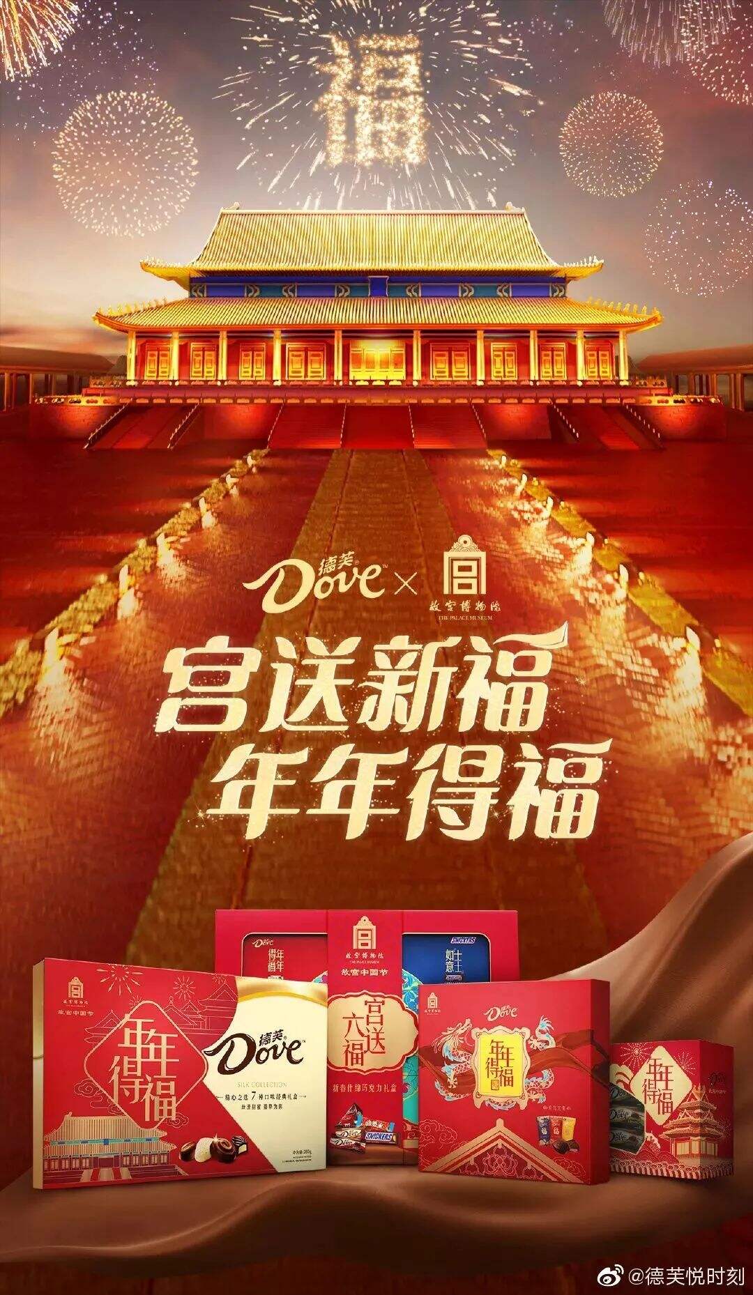 没有谐音，不算文案：十个谐音文案小技巧-广告人干货库