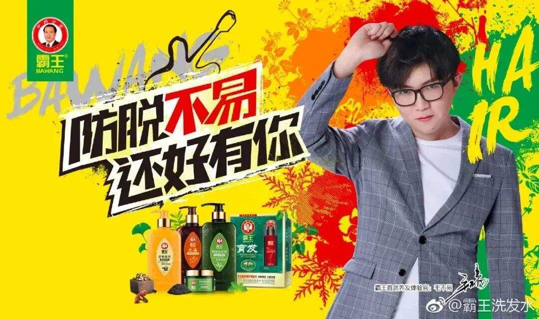 没有谐音，不算文案：十个谐音文案小技巧-广告人干货库