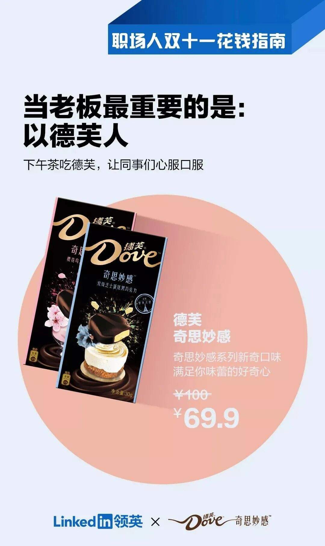 没有谐音，不算文案：十个谐音文案小技巧-广告人干货库
