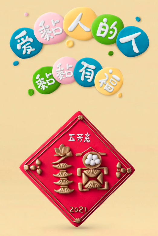 没有谐音，不算文案：十个谐音文案小技巧-广告人干货库