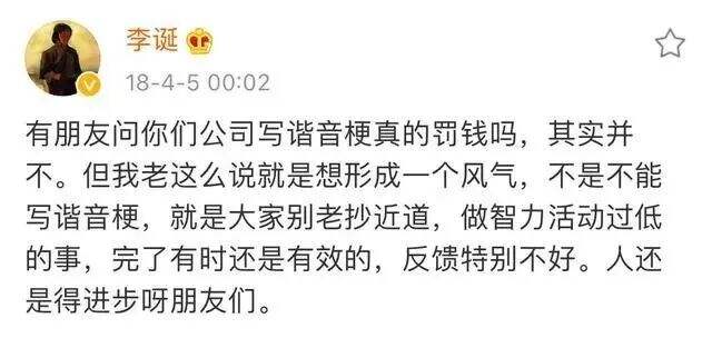 没有谐音，不算文案：十个谐音文案小技巧-广告人干货库