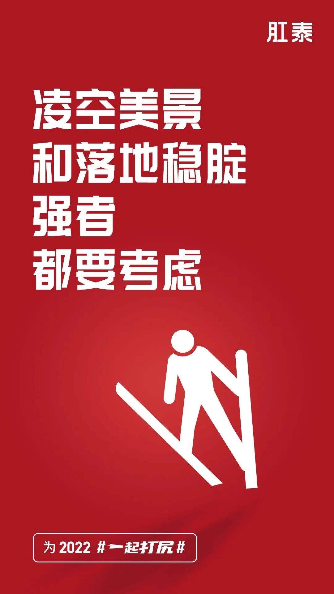 广告人干货库 10句文案,一语入心-广告人干货库