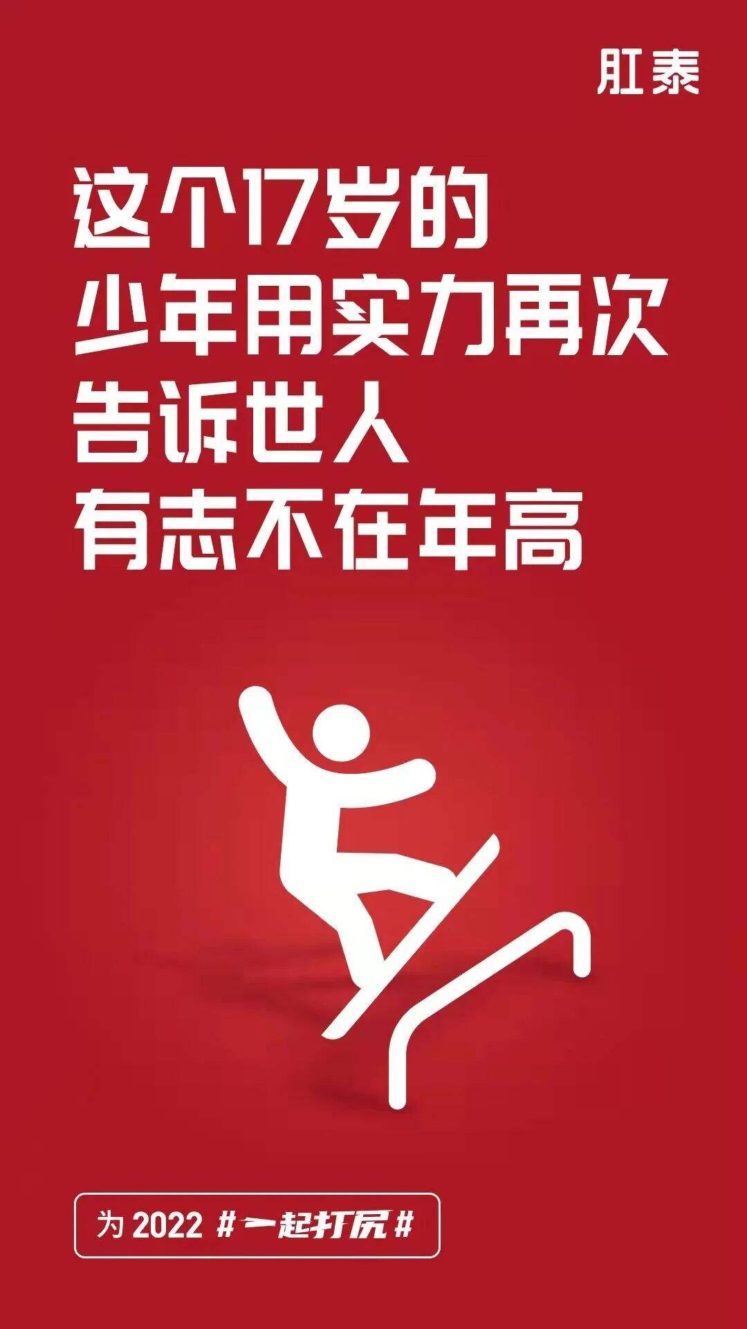 广告人干货库