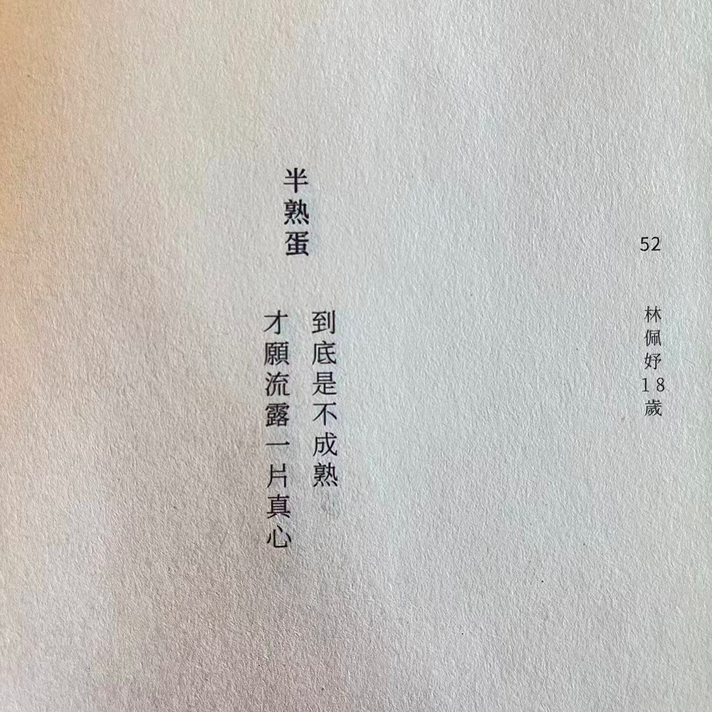 广告人干货库 10句文案,一语入心-广告人干货库