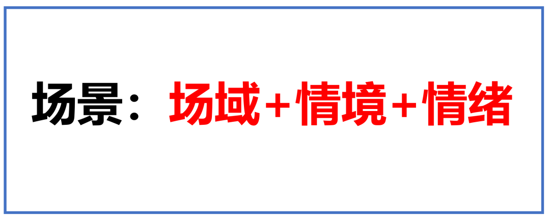 广告人干货库 新爆品=卖点+卖价+覆盖(万字,需耐心)-广告人干货库