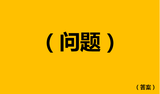广告人干货库 顿悟了!大神级创意,并不需要文案,全靠这三招-广告人干货库