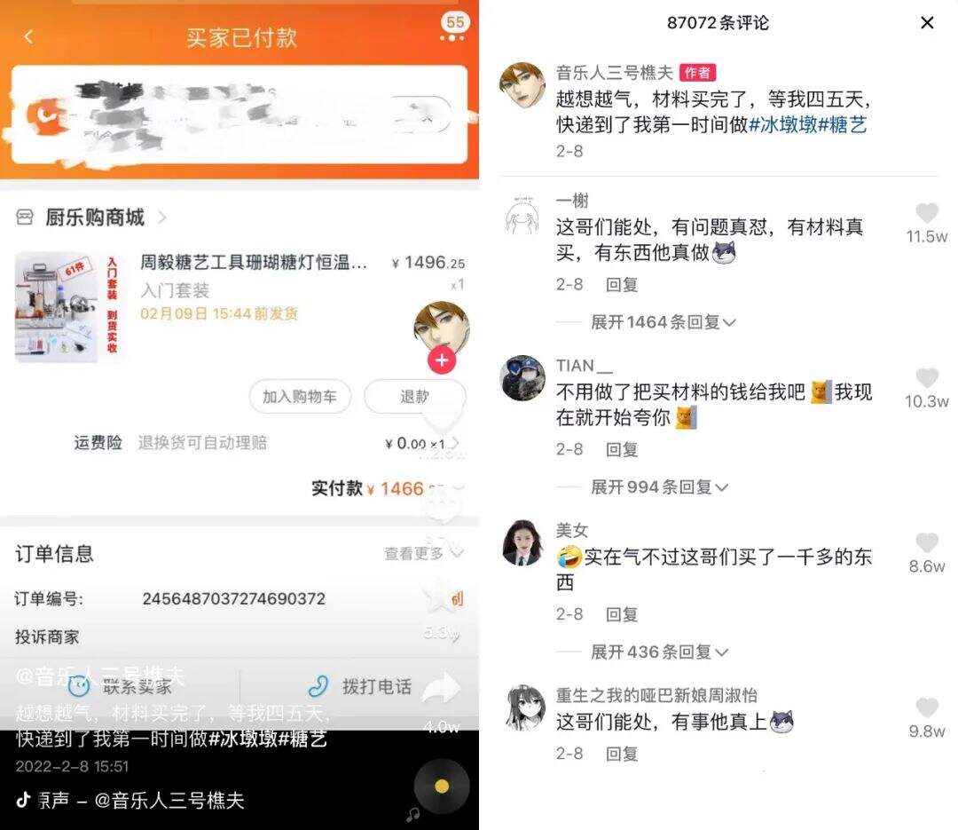 广告人干货库 冰墩墩果然是一门“好生意”!-广告人干货库