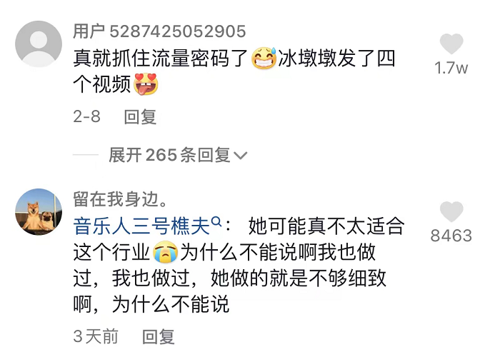 广告人干货库 冰墩墩果然是一门“好生意”!-广告人干货库