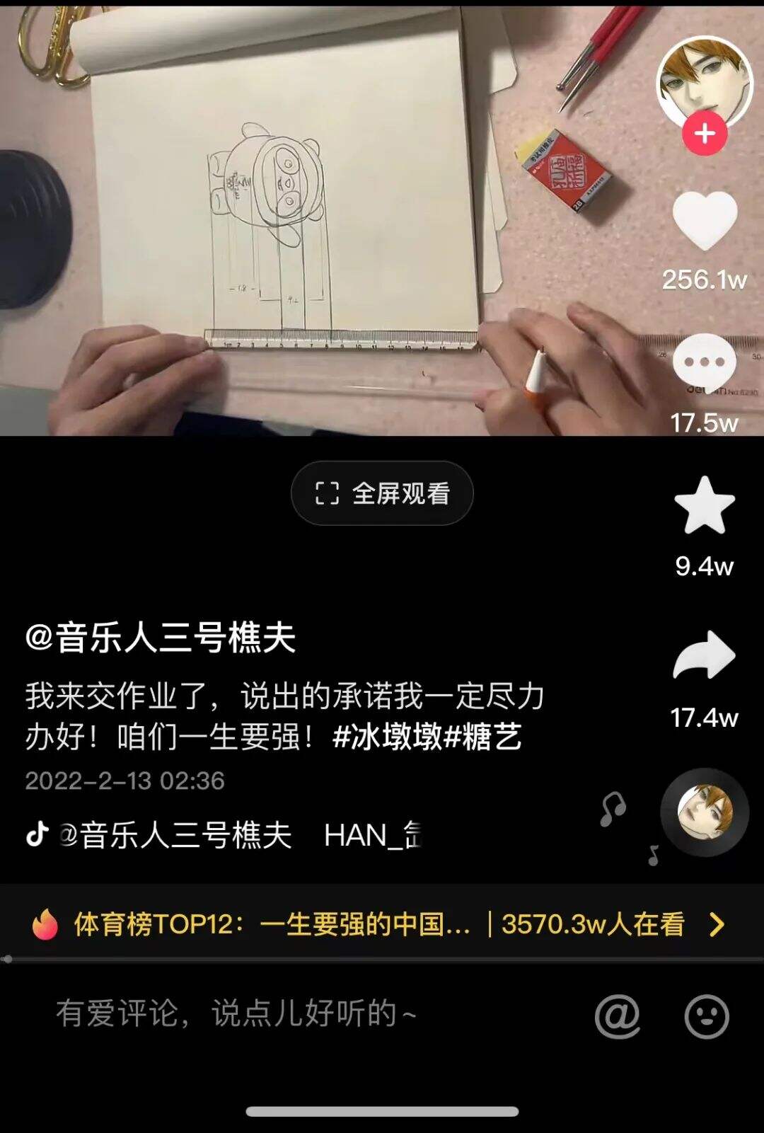 广告人干货库 冰墩墩果然是一门“好生意”!-广告人干货库