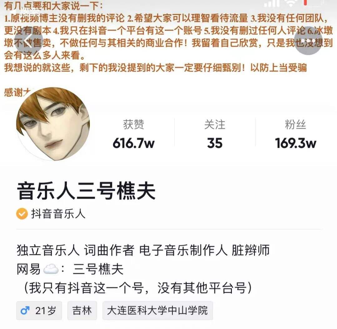 广告人干货库 冰墩墩果然是一门“好生意”!-广告人干货库