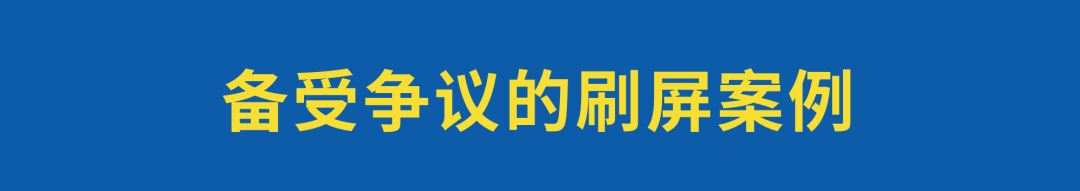 广告人干货库 策略是稀缺物种?-广告人干货库