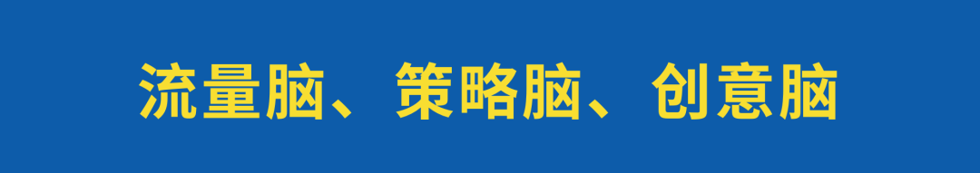 广告人干货库 策略是稀缺物种?-广告人干货库