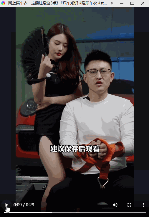 广告人干货库 抖音号粉丝暴涨20万!流量密码竟然是这个?-广告人干货库