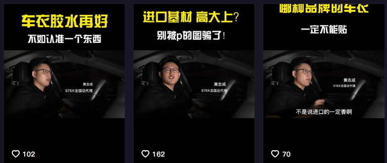 广告人干货库 抖音号粉丝暴涨20万!流量密码竟然是这个?-广告人干货库
