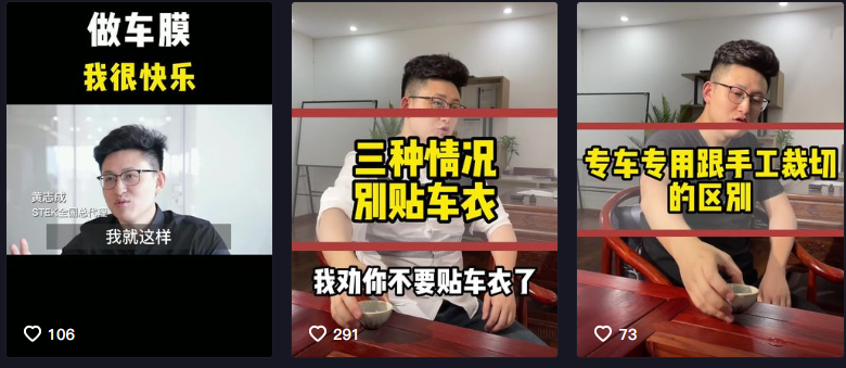 广告人干货库 抖音号粉丝暴涨20万!流量密码竟然是这个?-广告人干货库