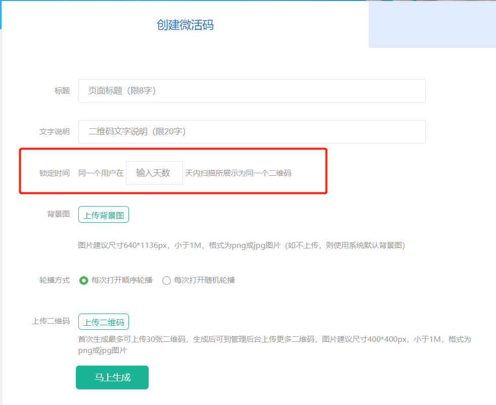 广告人干货库 如何策划成交率高达40%的快闪群-广告人干货库