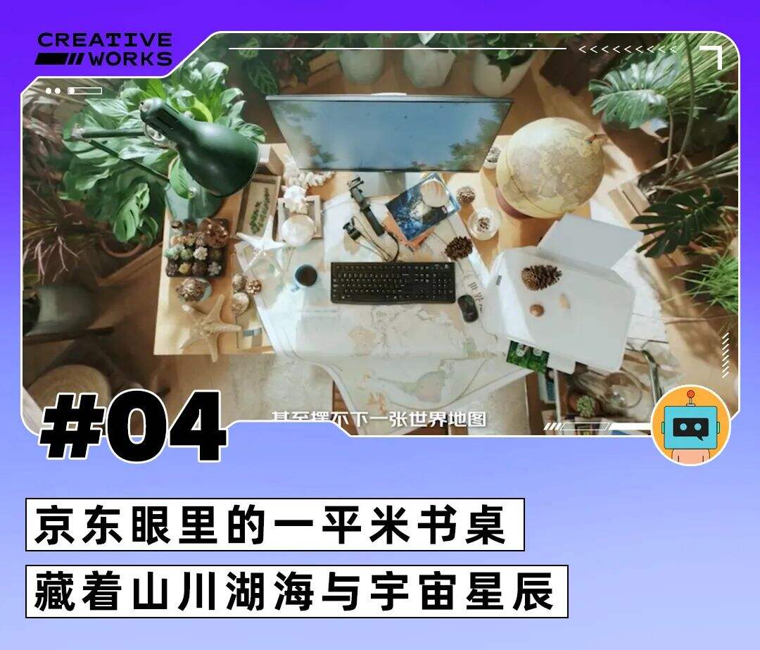 夸克凭借谷爱凌躺赢、汉堡王出小浣熊汉堡、《乡村爱情》盲盒2.0-广告人干货库