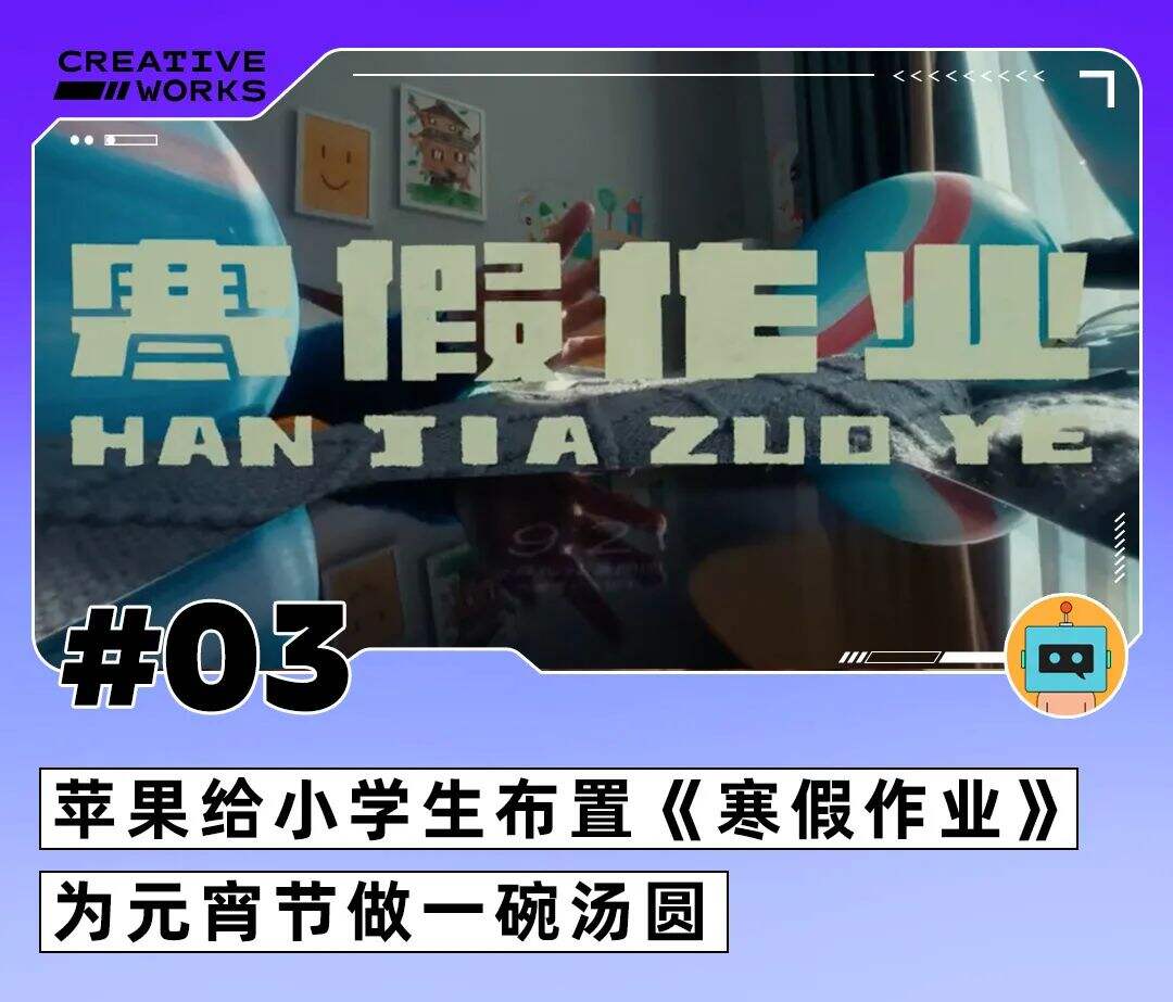 夸克凭借谷爱凌躺赢、汉堡王出小浣熊汉堡、《乡村爱情》盲盒2.0-广告人干货库