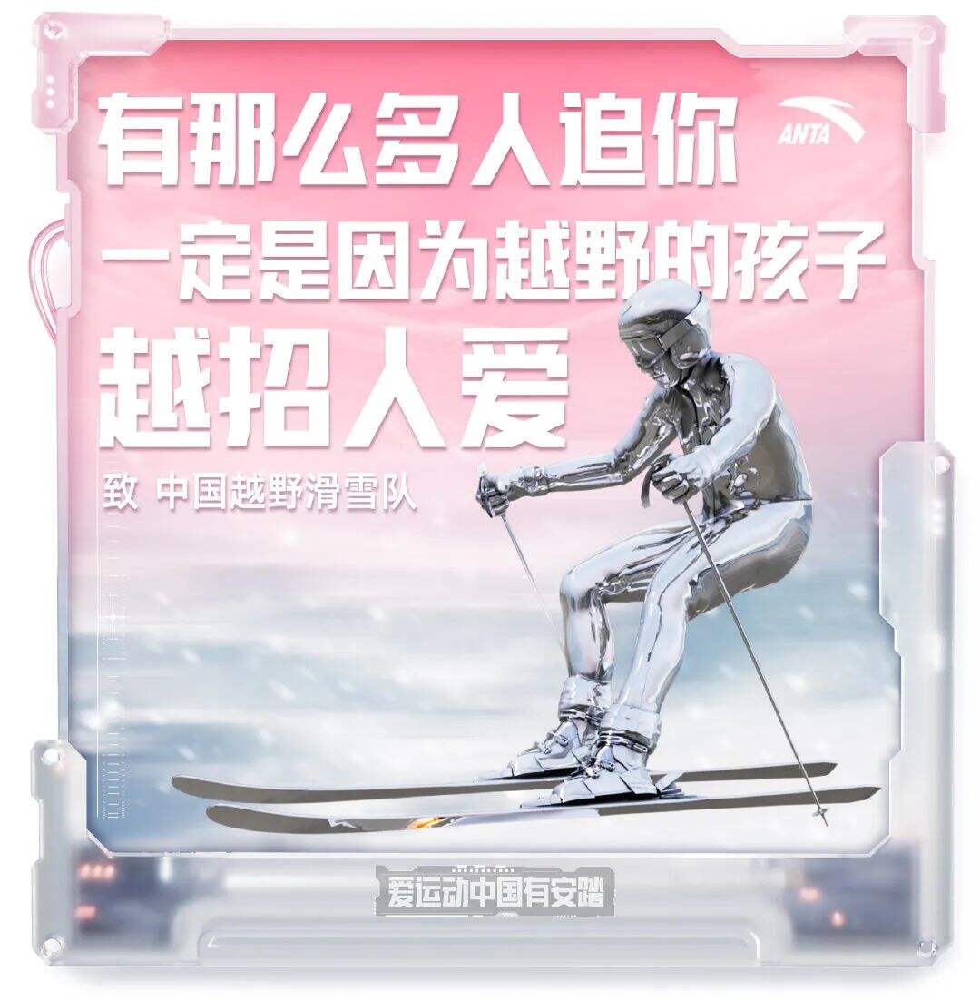 冬奥落幕，品牌海报回顾开幕-广告人干货库