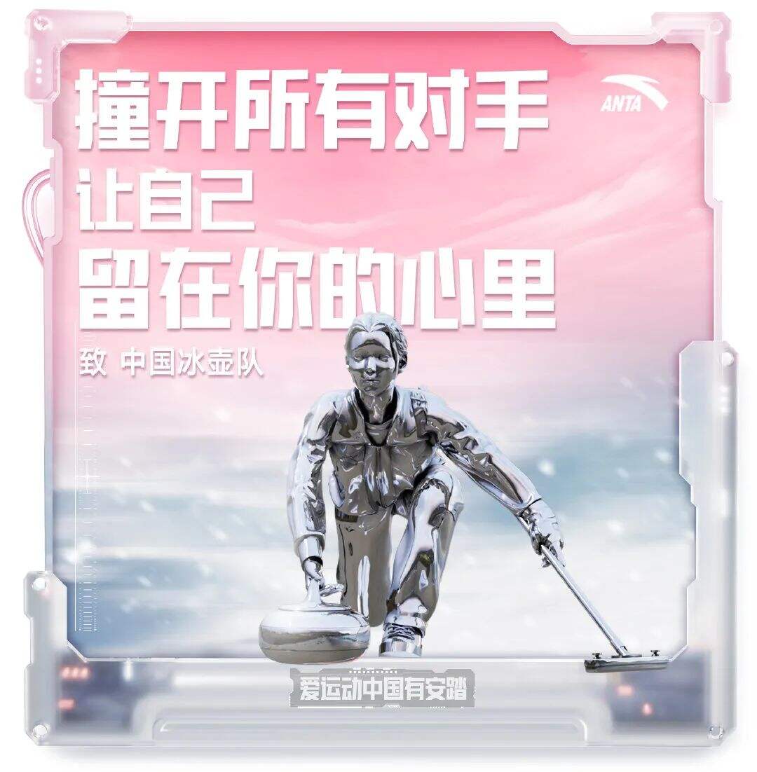 冬奥落幕，品牌海报回顾开幕-广告人干货库