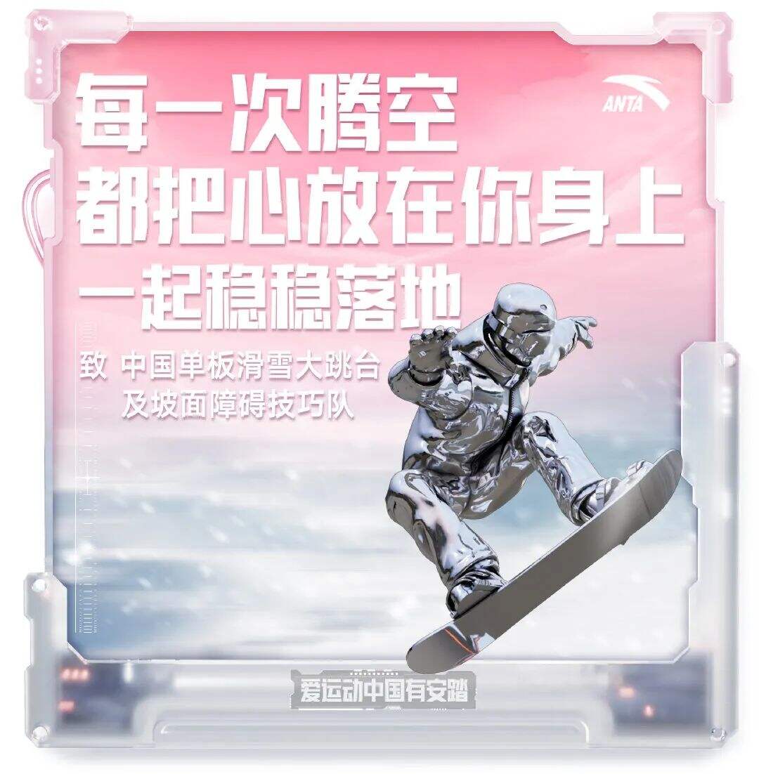 冬奥落幕，品牌海报回顾开幕-广告人干货库