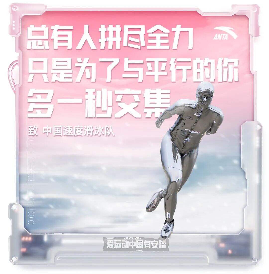 冬奥落幕，品牌海报回顾开幕-广告人干货库