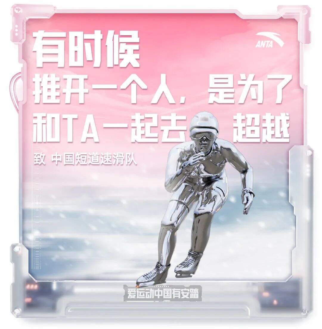 冬奥落幕，品牌海报回顾开幕-广告人干货库