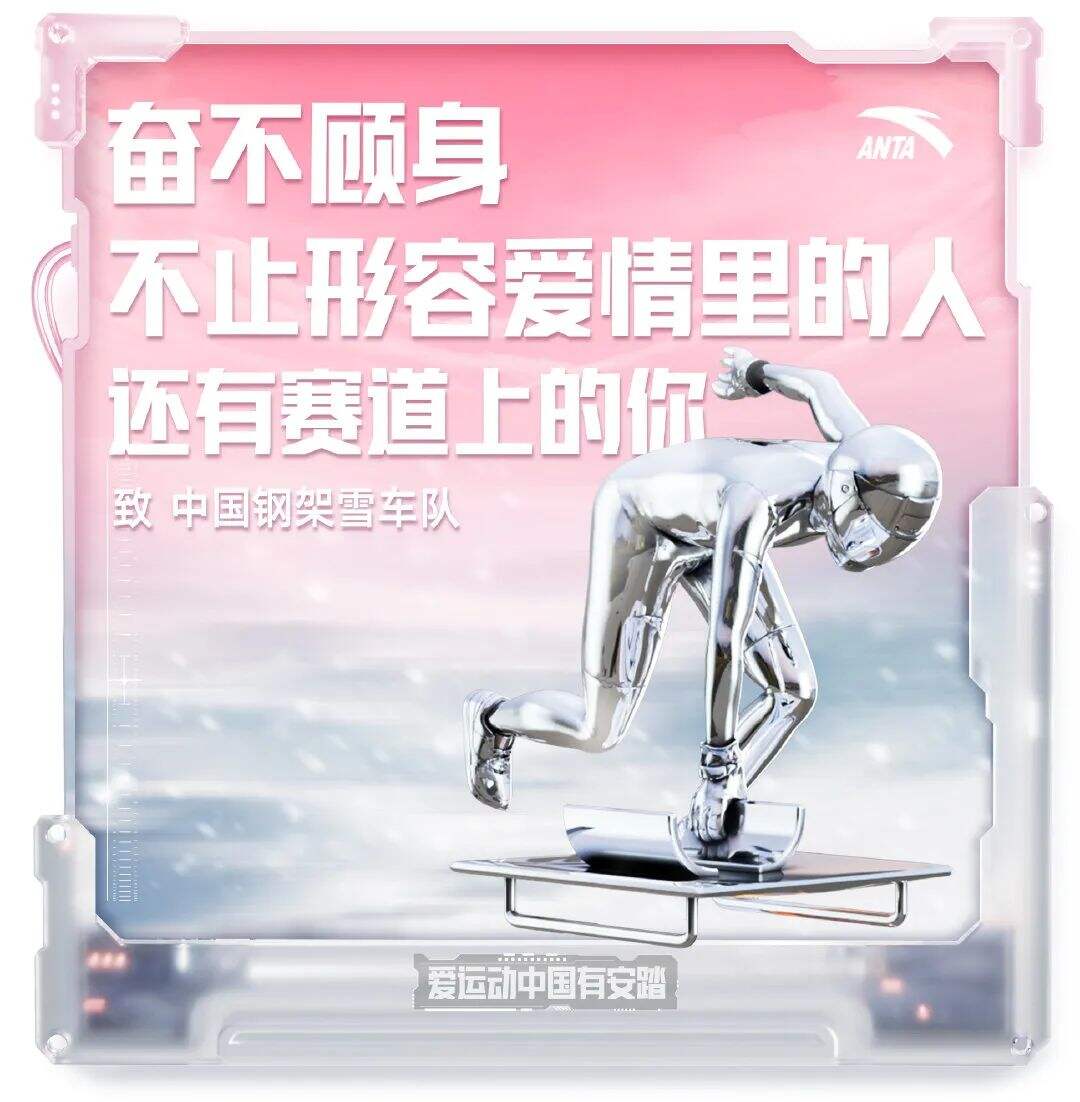 冬奥落幕，品牌海报回顾开幕-广告人干货库