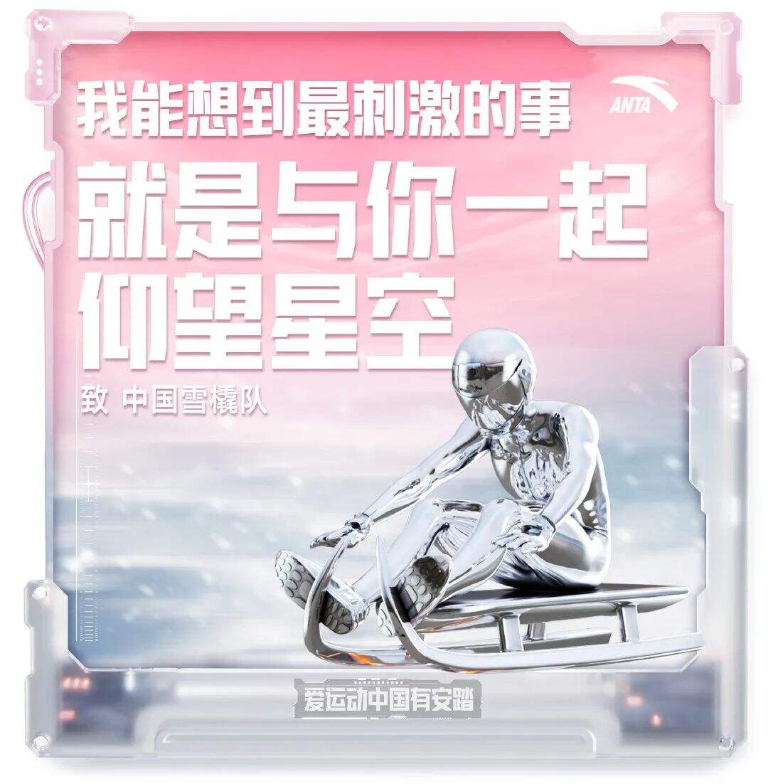 冬奥落幕，品牌海报回顾开幕-广告人干货库