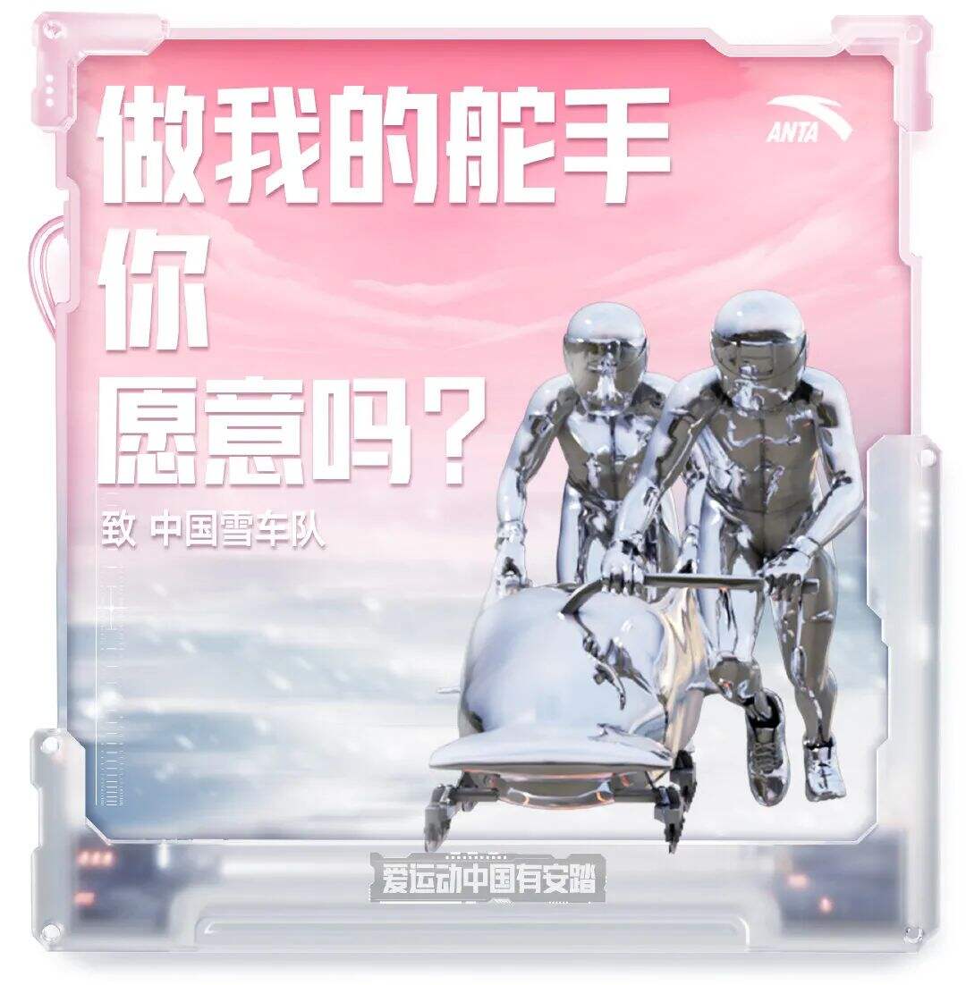冬奥落幕，品牌海报回顾开幕-广告人干货库