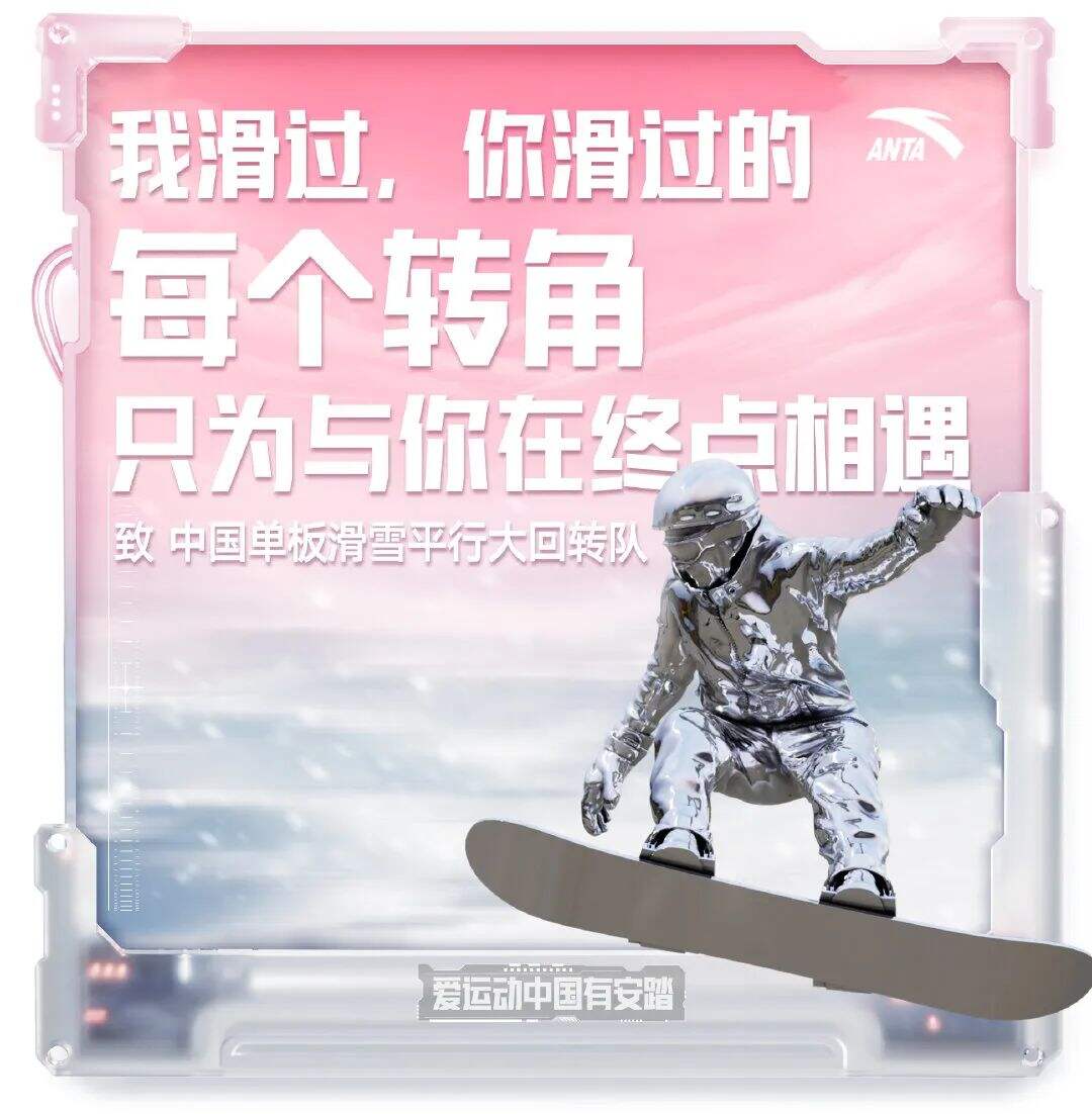 冬奥落幕，品牌海报回顾开幕-广告人干货库