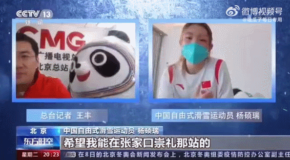 广告人干货库 从福娃到冰墩墩,奥运吉祥物IP的立体之路-广告人干货库