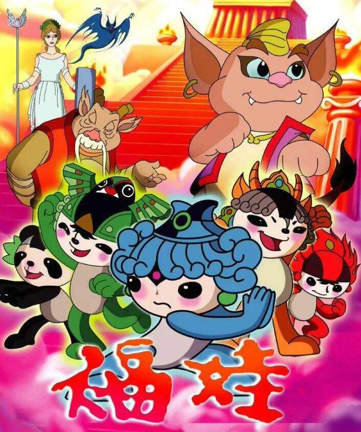 广告人干货库 从福娃到冰墩墩,奥运吉祥物IP的立体之路-广告人干货库