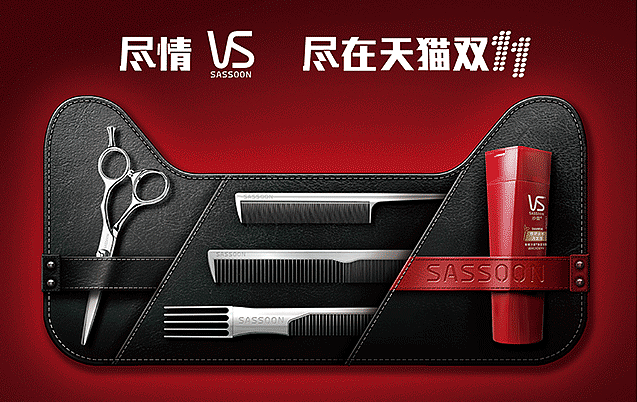 广告人干货库 渗透式创意,怎么做的?-广告人干货库