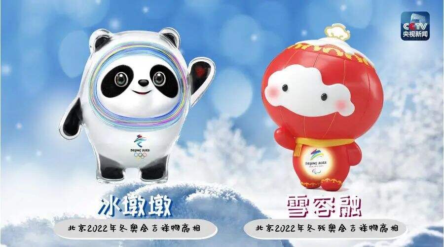 广告人干货库 冰墩墩是怎么火起来的?对于品牌打造爆款有何启示?-广告人干货库