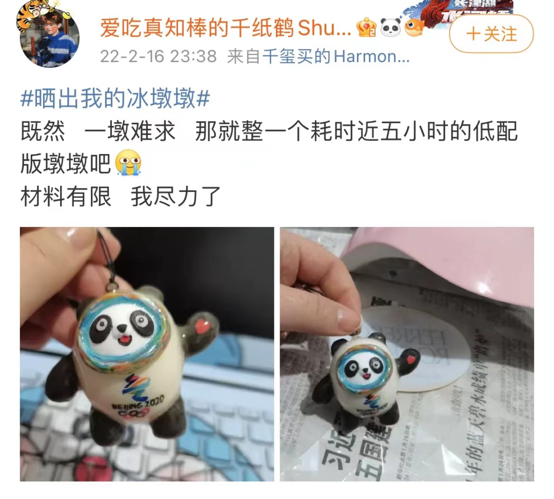 广告人干货库 冰墩墩是怎么火起来的?对于品牌打造爆款有何启示?-广告人干货库