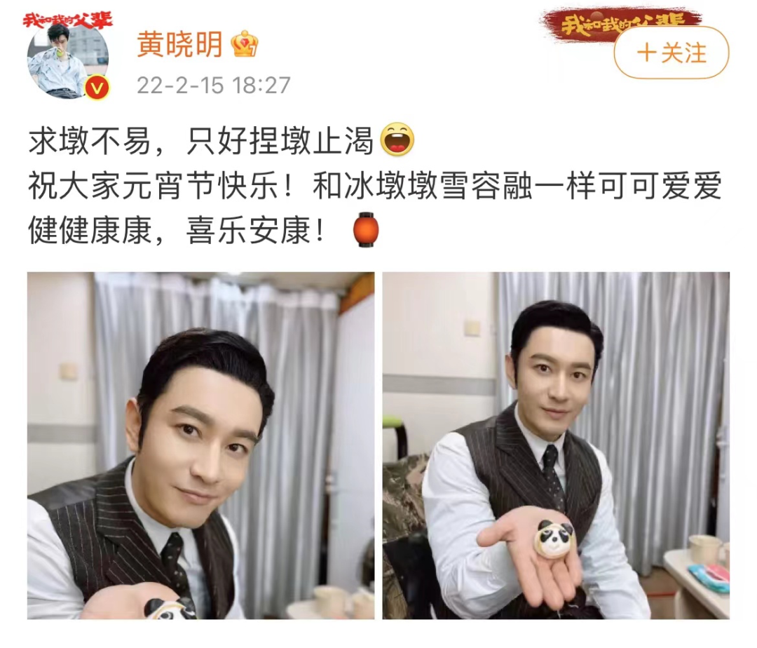 广告人干货库 冰墩墩是怎么火起来的?对于品牌打造爆款有何启示?-广告人干货库