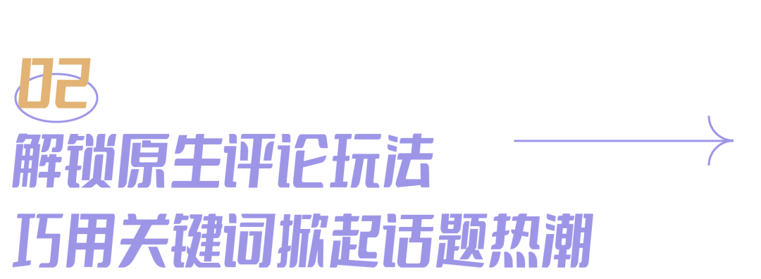 广告人干货库 年轻化营销内卷,康师傅冰红茶热带风味突围有招-广告人干货库