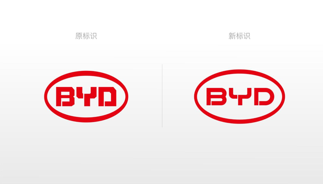 比亚迪logo升级：新logo更圆润-广告人干货库