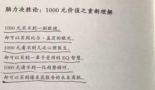 4个最常见且实用的文案手法，可用。-广告人干货库