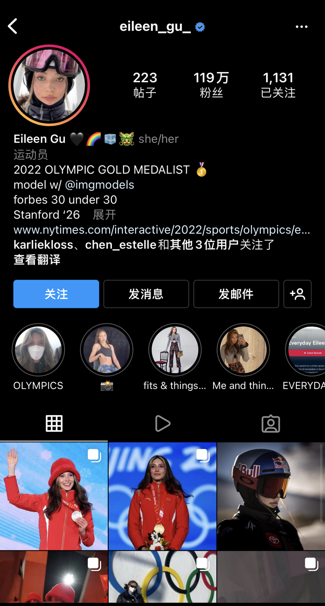 广告人干货库 谷爱凌合作小结(数据),给接下来的体育明星合作打个样-广告人干货库