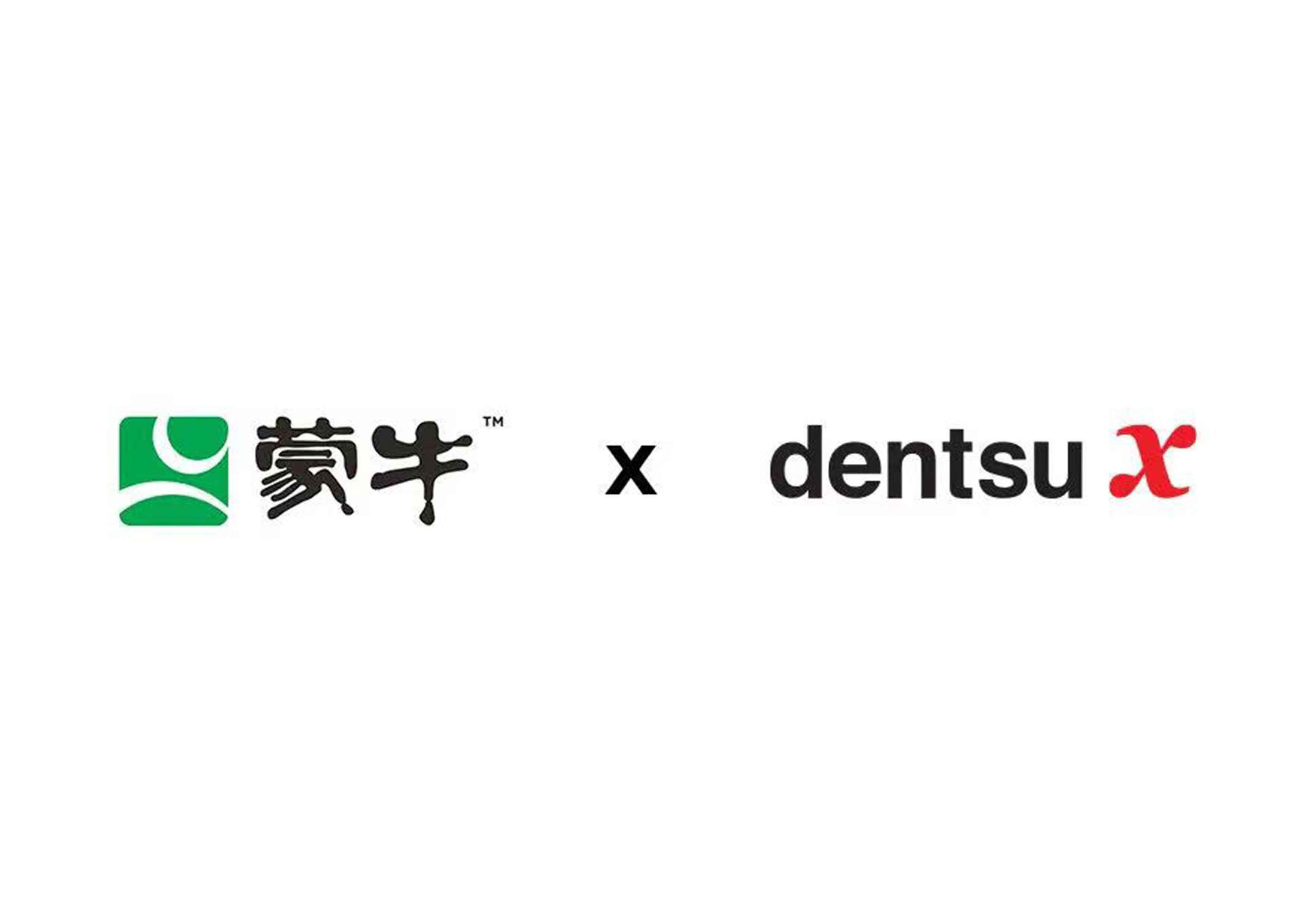 电通旗下dentsu X赢得蒙牛乳业2022年-2023年数字媒体购买业务-广告人干货库